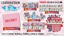 FANZAオンラインくじに「エンジェリックリンクR」が登場！ 販売開始日：2022年6月24日（金）