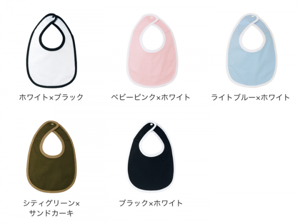 出産祝いのプレゼントに最適！ネット印刷のグラフィックが「ベビービブ（よだれかけ・スタイ）」に新色を追加。