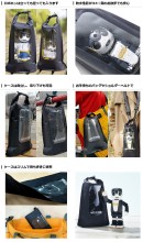 どこでも一緒が叶う！シャープのモバイル型ロボット専用防水ポーチ「ロボホンのレインコート」をクラウドファンディングで支援募集中！