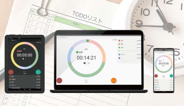 授業で役立つちょっと便利なツール群「アシストクラス」シリーズ　ついにChromebook/Androidに対応　第一弾として「AC Flip」「AC Timer」「AC Camera」の3製品を同時リリース