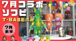 【７月前半コラボ作品】T-BASE渋谷で７月前半に発売される新作ソフビ作品のご紹介！PUCHIクロちゃんのオンライン発売も！！