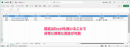 Power Automate for desktop 外部リンク機能を用いた自動実行プログラムのリリースについて