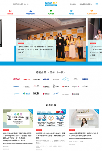 コネクティ「メディアサイト構築・運用パック」のサービス提供開始。スピーディーにオウンドメディア・メディアサイトを構築、運用までトータルカバー