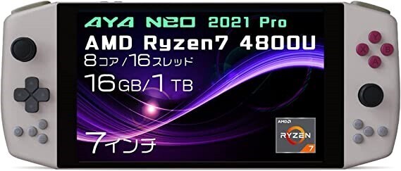 ハイビーム、Amazon「プライムデー」にて、AYANEOシリーズを最大10%OFF、10万円を切る価格で提供