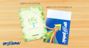 書類を入れたままで内容確認が可能な紙製ファイル！ネット印刷のグラフィックが「A4ペーパーファイルカット」をリリースしました。