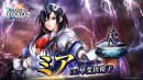 『ラストクラウディア』に新ユニット「ミア」登場！ メインストーリーの続きとなる、新ストーリーも追加!!