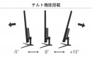 JAPANNEXTがIPSパネル搭載27インチ WQHD解像度USB-C給電対応の液晶モニターJN-IPS27WQHDR-C65Wを7月15日（金)に発売