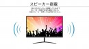 JAPANNEXTがIPSパネル搭載27インチ WQHD解像度USB-C給電対応の液晶モニターJN-IPS27WQHDR-C65Wを7月15日（金)に発売