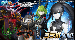 エンプレスたちがドットキャラに！『グランドサマナーズ』大人気TVアニメ『ブラック★★ロックシューター DAWN FALL』とのコラボ7/29(金)より開催！