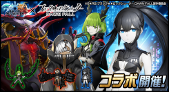 エンプレスたちがドットキャラに！『グランドサマナーズ』大人気TVアニメ『ブラック★★ロックシューター DAWN FALL』とのコラボ7/29(金)より開催！