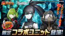 コラボ召喚毎日無料！『グランドサマナーズ』 大人気TVアニメ『ブラック★★ロックシューター DAWN FALL』とのコラボ本日、7/29(金)開催！