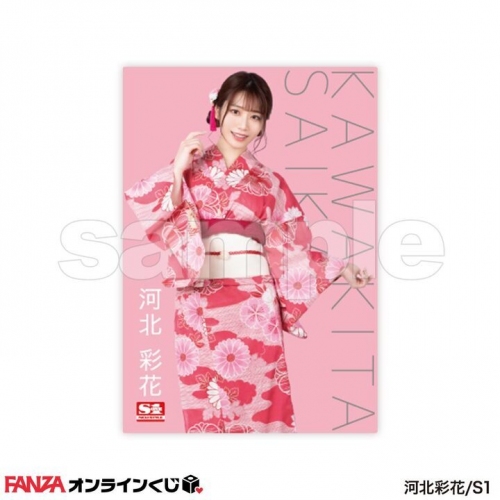『FANZAオンラインくじ』にオトナのサマーキャンペーンから 河北彩花、八木奈々、石川澪、小倉七海、梓ヒカリが登場！販売開始日：2022年7月29日（金）