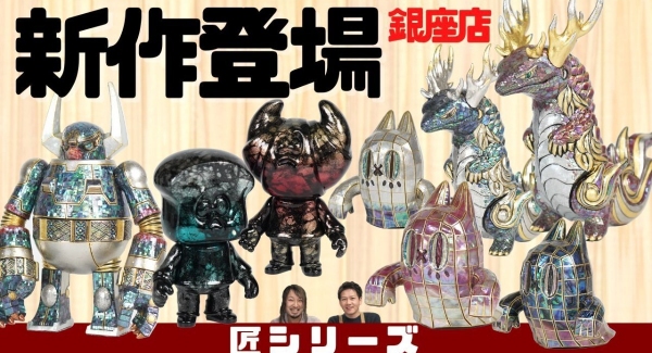 【T-BASE銀座 匠シリーズ】豪華なキャラクターと装飾が施された圧巻のコラボ作品の数々！８月中旬に展示期間あります！！