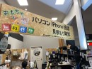 【スマホ・パソコン修理のEyeSmart】　壊れたおもちゃの無料修理始めました！