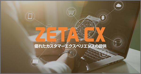 当社が公開しているインタビュー記事の中で16期によく見られた記事をご紹介いたします