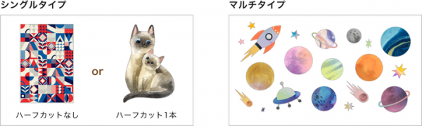 オリジナルの壁紙シールでお部屋を気軽に模様替え。ネット印刷のグラフィックが「ウォールステッカー印刷」をリリース。