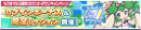 『ぷよぷよ!!クエスト』8月30日（火）より「もうすぐ9.5周年！ カウントダウンキャンペーン」を開催！