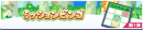 『ぷよぷよ!!クエスト』8月30日（火）より「もうすぐ9.5周年！ カウントダウンキャンペーン」を開催！