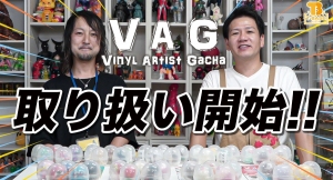 【ＶＡＧ紹介】最新型ソフビ発信基地であるアーティストガチャ「 ＶＡＧ 」が名古屋のトイズキングに登場！