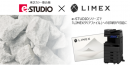 e-STUDIOシリーズ、TBM製LIMEX素材への対応強化について