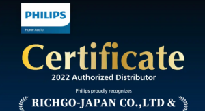 鑫三海株式会社はPHILIPSのオーディオ製品の取り扱いをはじめます