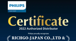 鑫三海株式会社はPHILIPSのオーディオ製品の取り扱いをはじめます