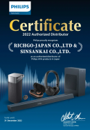 鑫三海株式会社はPHILIPSのオーディオ製品の取り扱いをはじめます