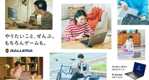ゲーミングPC 『GALLERIA（ガレリア）』『やりたいこと、ぜんぶ。もちろんゲームも。』14インチゲーミングノートPCを発売