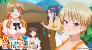 学園やキャンプ場で、教師×無防備女子が起こす過激なドラマに大注目！新作アニメ『ハーレムきゃんぷっ！』AnimeFestaにて先行配信開始！