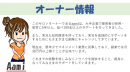 業界初！障害者の「働く」「稼ぐ」を徹底サポート、オンラインコミュニティ「障害者のキャリアサロン」開設！