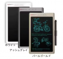 【2周年記念!!】最新モデル『DigiNote Pro2』をCAMPFIREで公開中！「手書き」する電子タブレット！スマホ・PCと連動【充電不要ペン】