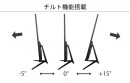 JAPANNEXTがIPSパネル搭載23.8インチ フルHD液晶モニターを9月16日(金)に発売