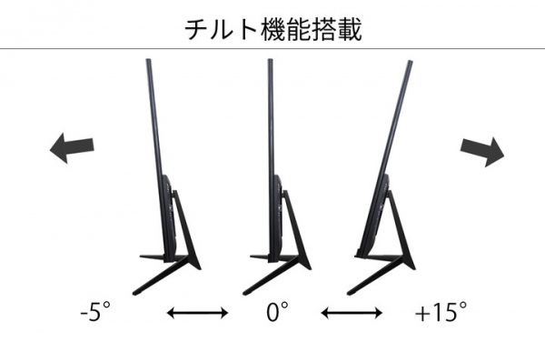 JAPANNEXTがIPSパネル搭載23.8インチ フルHD液晶モニターを9月16日(金)に発売