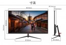 JAPANNEXTが27インチフルHD HDMI、65W給電対応のUSB-Cを装備した液晶モニターを 9月22日(木)に発売