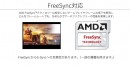 JAPANNEXTが27インチ　フルHD HDMI、VGA端子を搭載した液晶モニターを 9月22日(木)に発売