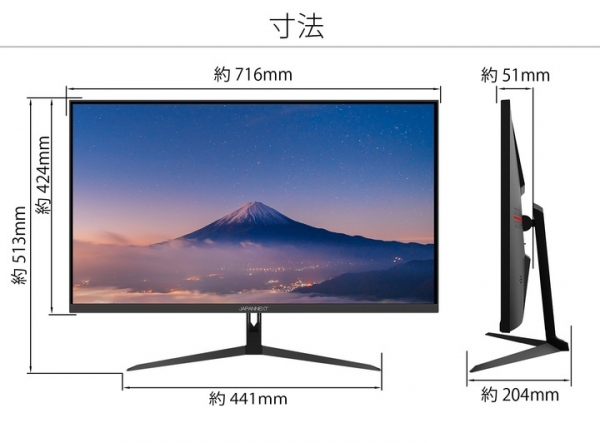 JAPANNEXTがIPS液晶搭載HDR対応の31.5インチ4K液晶モニター  JN-IPS315UHDRを9月22日(木)に発売
