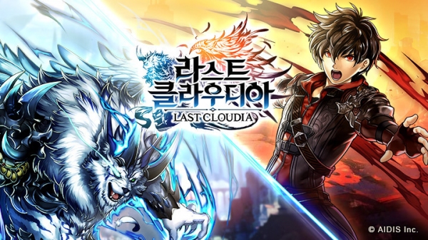 『ラストクラウディア』韓国語版のリリース決定!!香港のBoltrend Gamesが韓国地域のパブリッシングを担当