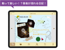 AC Diary 日記作成画面