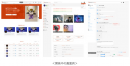 DART's - Web3.0/NFT 関連事業の開発情報開示サイトを公開