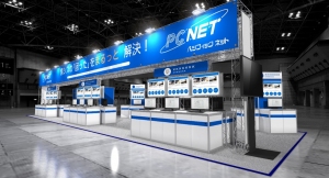 「第13回 Japan IT Week【秋】」に出展！ ～情報システム部門の「困った」をまるっと解決します～