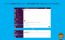 会話からはじめるフリーランスのための自己管理サービス「CotoGoto（コトゴト）」のSlackアプリをリリース