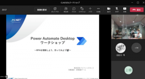 【NPO法人CLACKと初の共同ワークショップを開催！】経済的・環境的に困難を抱える高校生へIT教育＆就職活動の支援を実施