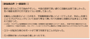 【NPO法人CLACKと初の共同ワークショップを開催！】経済的・環境的に困難を抱える高校生へIT教育＆就職活動の支援を実施