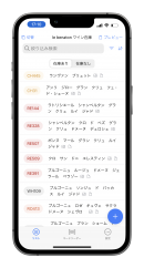 ワイン管理をDXで推進　業務用ワイン管理アプリ「winecode」で、一括値上やワインリスト提供の新機能を10月1日から提供開始