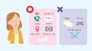 大切な子どもをあんしん安全で包み込み、家族をつなげる「キッズケータイ KY-41C」NTTドコモから新登場
