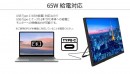 JAPANNEXTがIPSパネル搭載27インチタッチ対応WQHD解像度USB-C給電液晶モニターJN-IPS27WQHDR-C65W-Tを10月7日（金)に発売