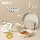 食欲の秋！毎日の料理をより快適にする Qoo10「フライパン」販売数ランキング発表 ～合わせて使える調理アイテムや食卓を彩るアイテムもご紹介～
