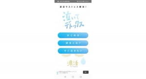 泣き習慣をつけてストレスフリーな生活に～ストレス解消と免疫力アップのお供に「涙活アプリ　泣いてデトックス」リニューアルで言語設定機能追加～