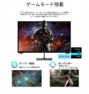 JAPANNEXTが27インチ VAパネル搭載 165Hz対応ゲーミングモニターをAmazon.co.jp限定で発売