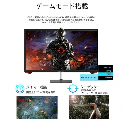 JAPANNEXTが27インチ VAパネル搭載 165Hz対応ゲーミングモニターをAmazon.co.jp限定で発売